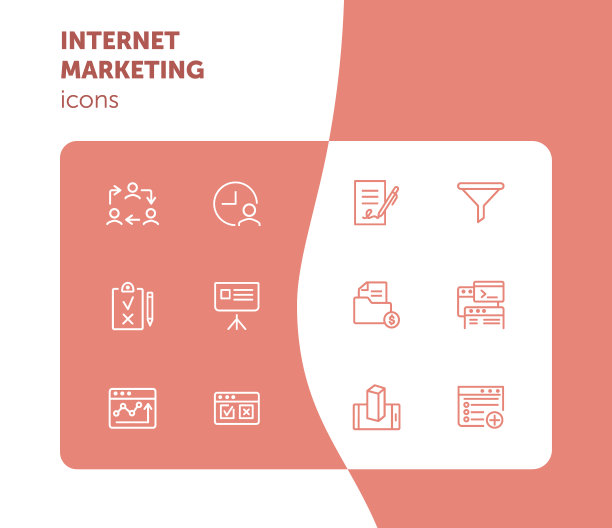 网络营销的图标图片下载