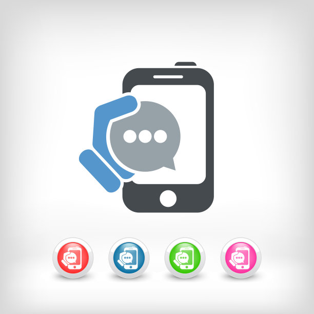 聊天图标图片下载