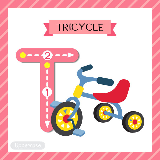 大写字母T跟踪。儿童三轮车图片下载