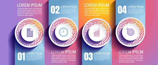 信息图矢量图89图片下载