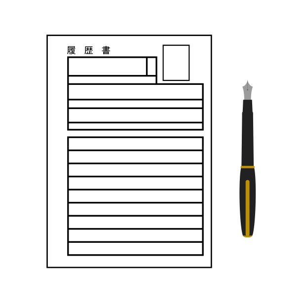 找工作图片下载