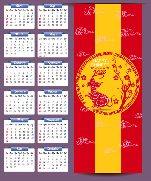 2020年历为新年，鼠年图片下载
