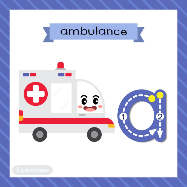 字母A的小写跟踪。救护车汽车图片下载
