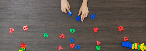 孩子们在玩五颜六色的玩具。图片下载