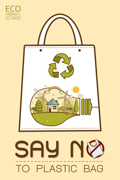 拒绝塑料矢量插图图片下载