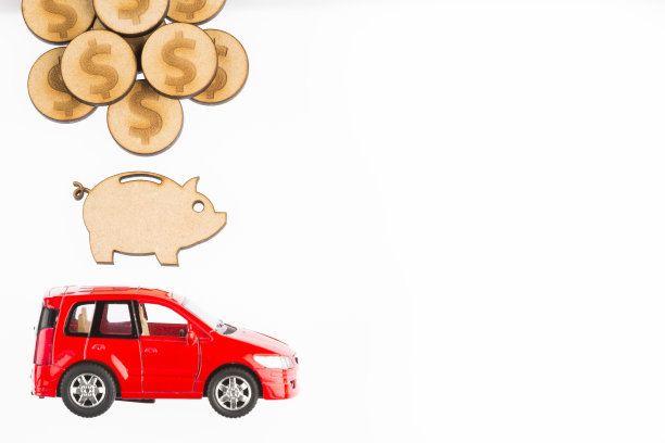 节省买车-平面设计。概念图片下载