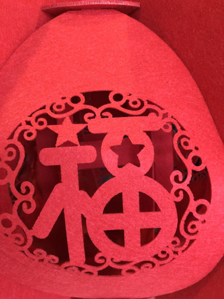 红色吉祥字图片下载