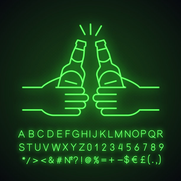 手握啤酒瓶敬酒图片下载