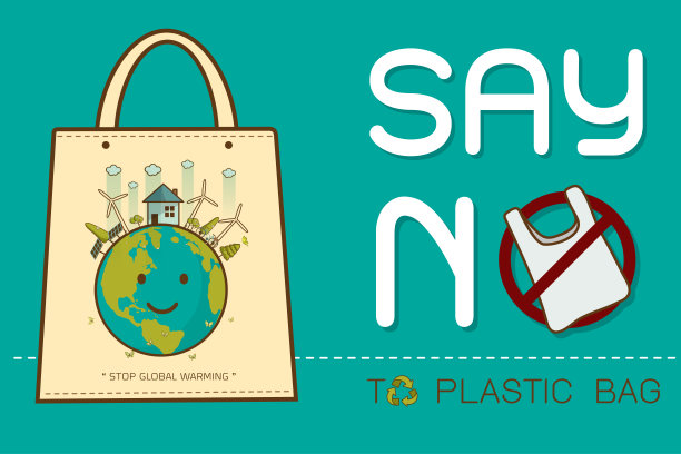 生态织物布袋矢量插图图片下载