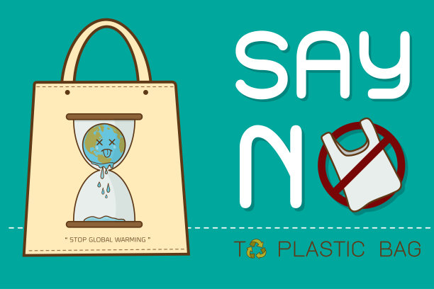 生态织物布袋矢量插图图片下载