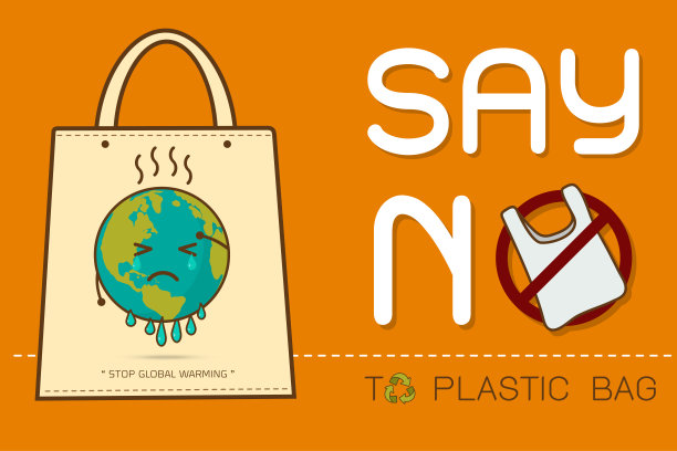 生态织物布袋矢量插图图片下载