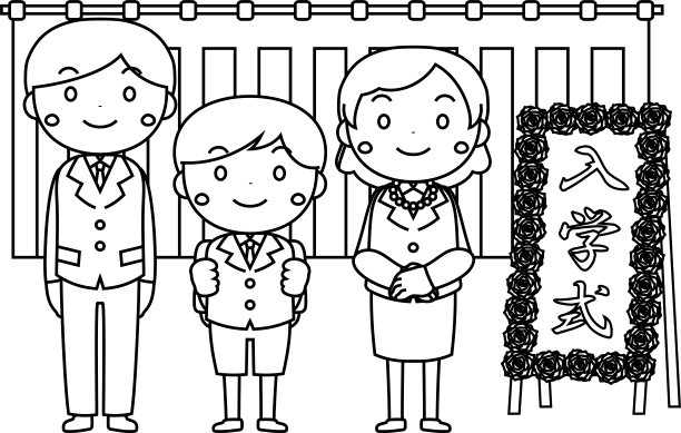 家庭入场仪式大纲图片下载