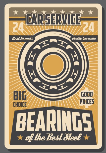 轴承及零配件，汽车维修服务图片下载