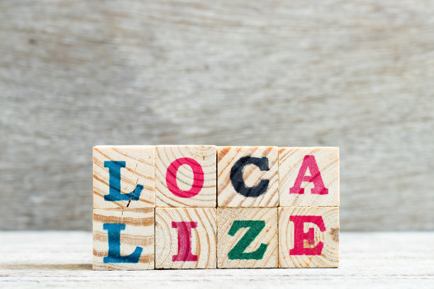 字中的字母块定位在木头背景上图片下载