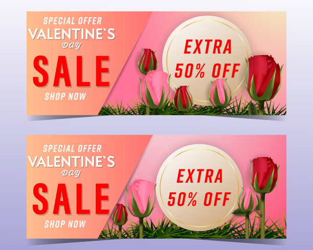 情人节销售背景横幅设置与玫瑰和草。壁纸，邀请函，海报，宣传册。图片下载