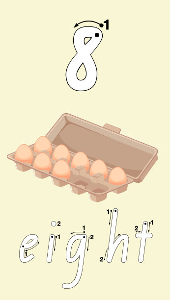 第八，写作指南图片下载