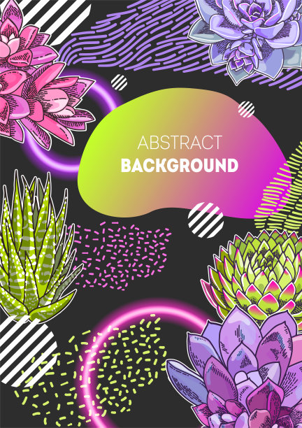 现代抽象背景。几何海报装饰花卉，霓虹灯圈，梯度形状。图片下载