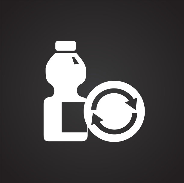塑料瓶回收图标黑色背景的图形和网页设计，现代简单的矢量标志。网络的概念。时髦的符号为网站设计网页按钮或移动应用程序。图片下载