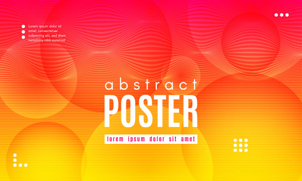 彩色流体形状的抽象波浪海报。图片下载