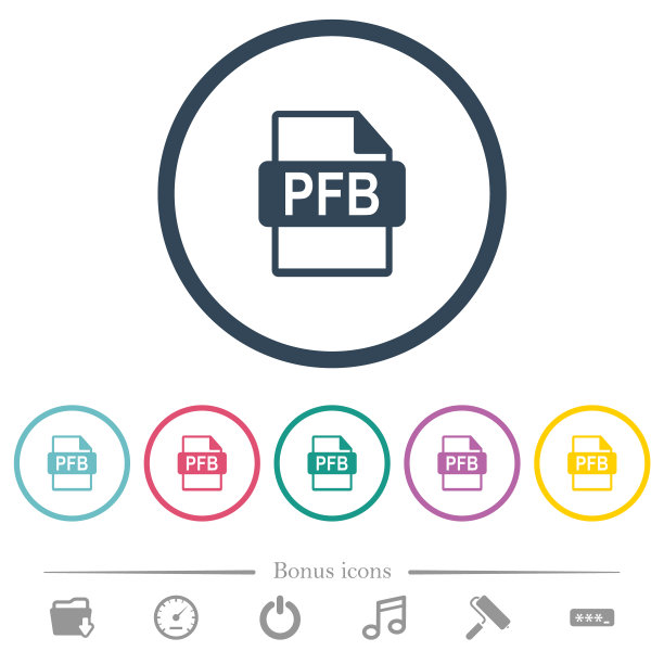 PFB文件格式平面颜色图标在圆形轮廓图片下载