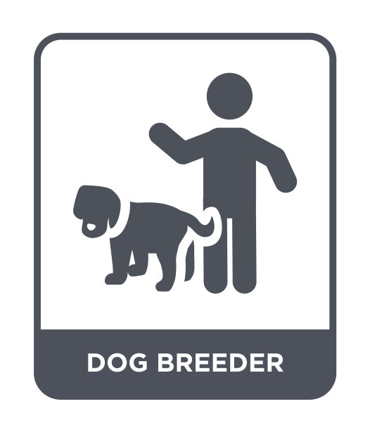 狗饲养者图标矢量在白色的背景，狗饲养者时尚填充图标从人的技能收集图片下载