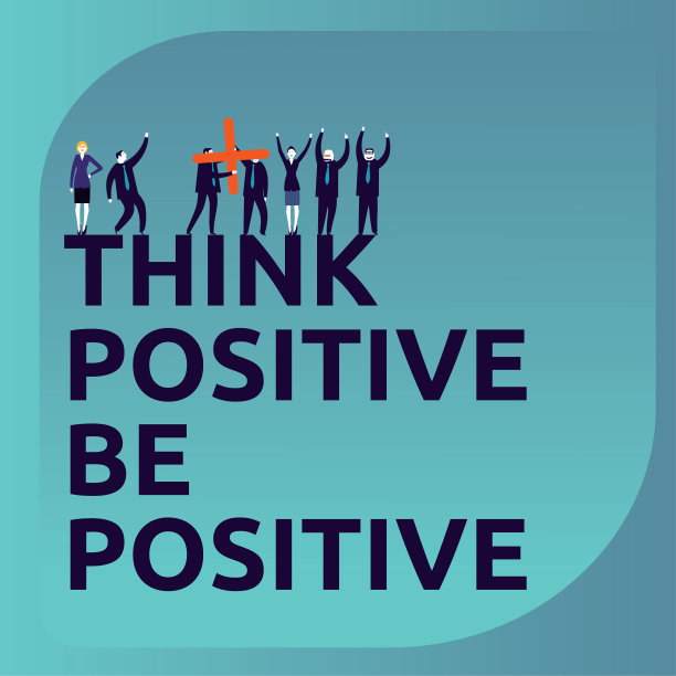 积极一点，商业人士在庆祝图片下载