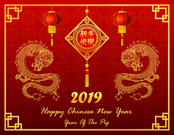 中国新年的灯饰和金龙图片下载