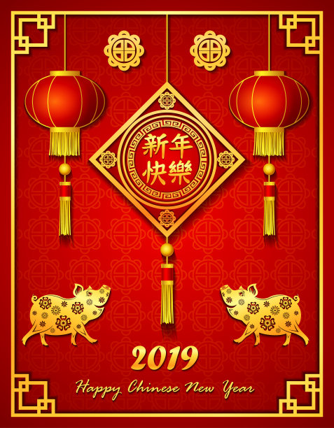 2019年中国新年有灯笼和金猪图片下载