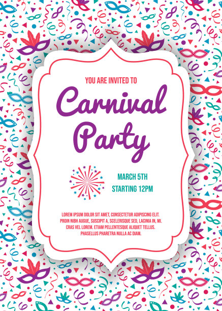 五彩缤纷的嘉年华派对邀请卡与丰富多彩的元素。向量图片下载