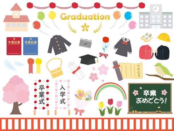 毕业和enroll1图片下载