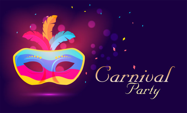 狂欢派对图片下载