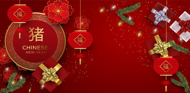 红色贺年卡及礼盒图片下载