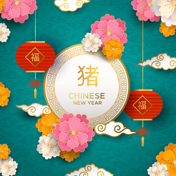 中国新年2019彩色纸花卡片素材图片