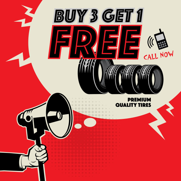 带文字的车库海报买三送一图片下载