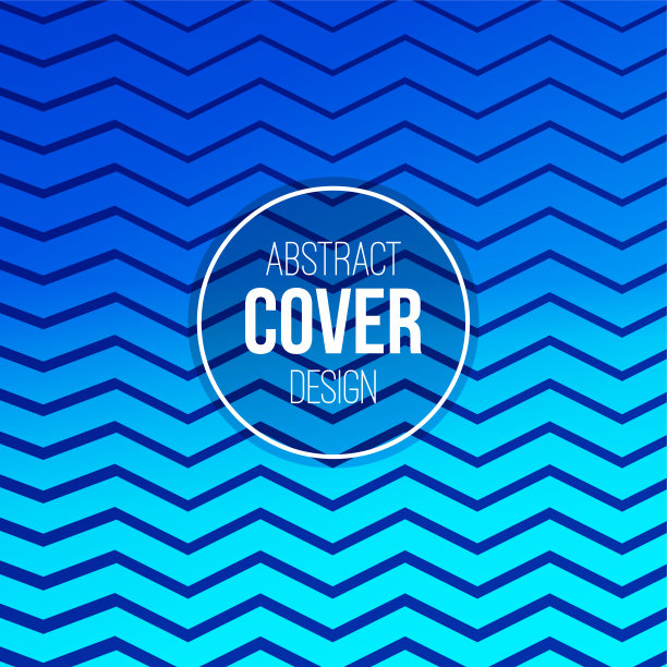 抽象创意概念布局模板。现代抽象封面由亮蓝色之字形线条、条纹构成。矢量几何颜色背景。图片下载