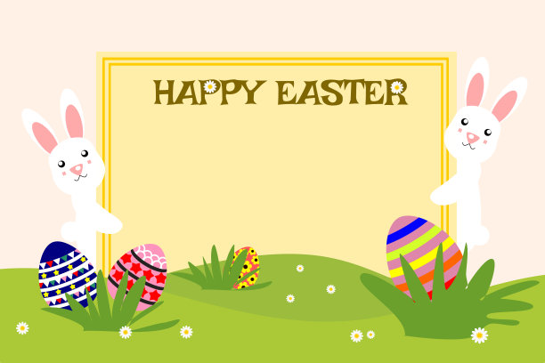 复活节帧背景。图片下载