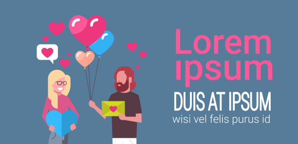 情侣抱着礼物和心形气球模板背景情人节假期概念图片下载