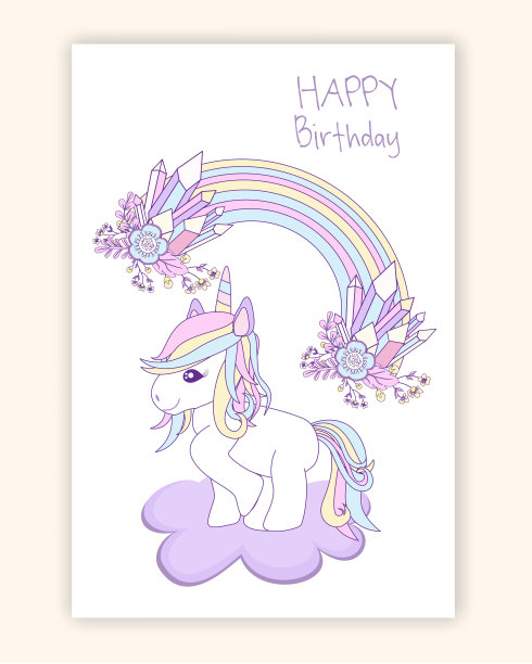 美丽的独角兽在云中与星星插图，矢量。图片下载