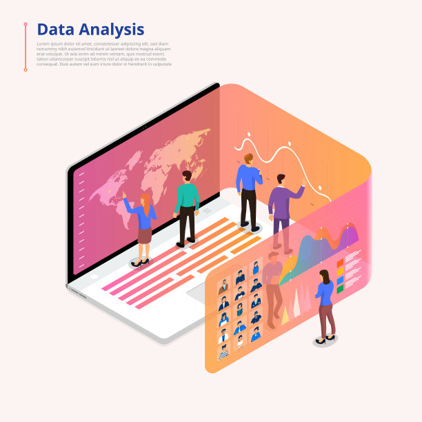 数据分析工具图片下载