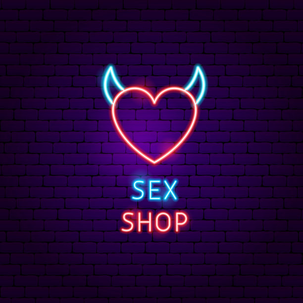 性用品店霓虹标签图片下载