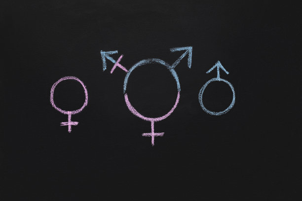 性别符号与平等符号是两性平等的概念图片下载