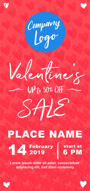 情人节概念横幅图片下载