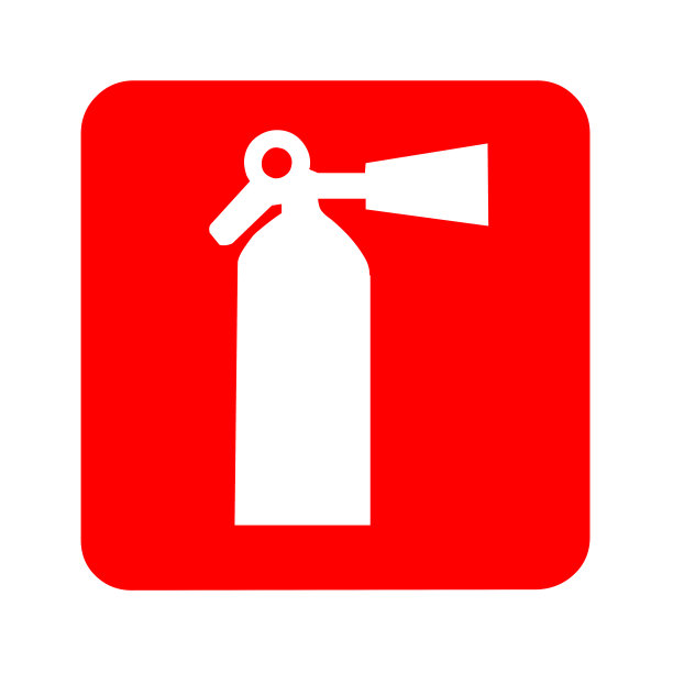 灭火器符号图标图片下载