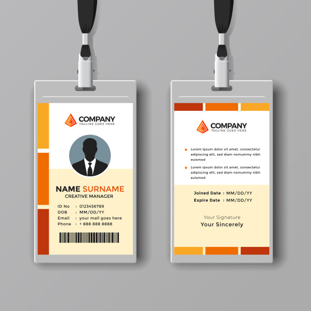 专业身份证模板图片下载