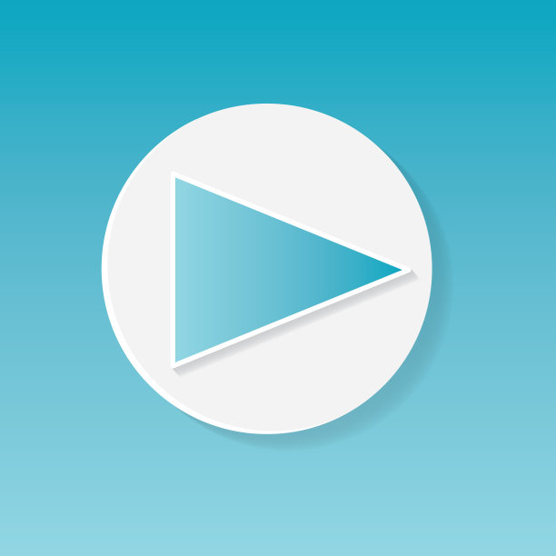 播放图标图片下载