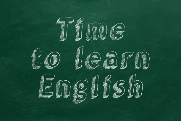 是时候学习英语了图片下载