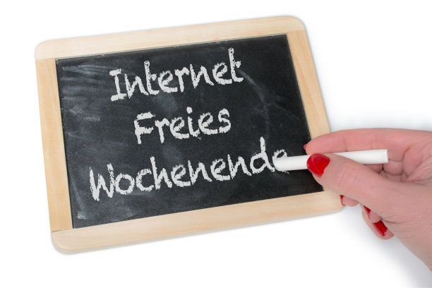 德国互联网禁止Wochenende手机和平板电脑图片下载