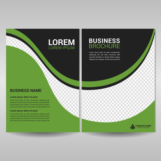 公司宣传册模板与绿色波浪形状图片下载