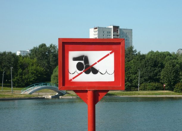 夏日阳光明媚，禁止游泳图片下载