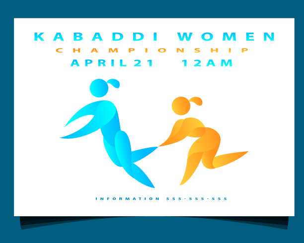 卡巴迪的女性图片下载